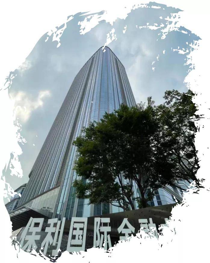 广州保利国际金融中心大型商办标杆中轴区府旁多轨道环绕醇熟商业圈