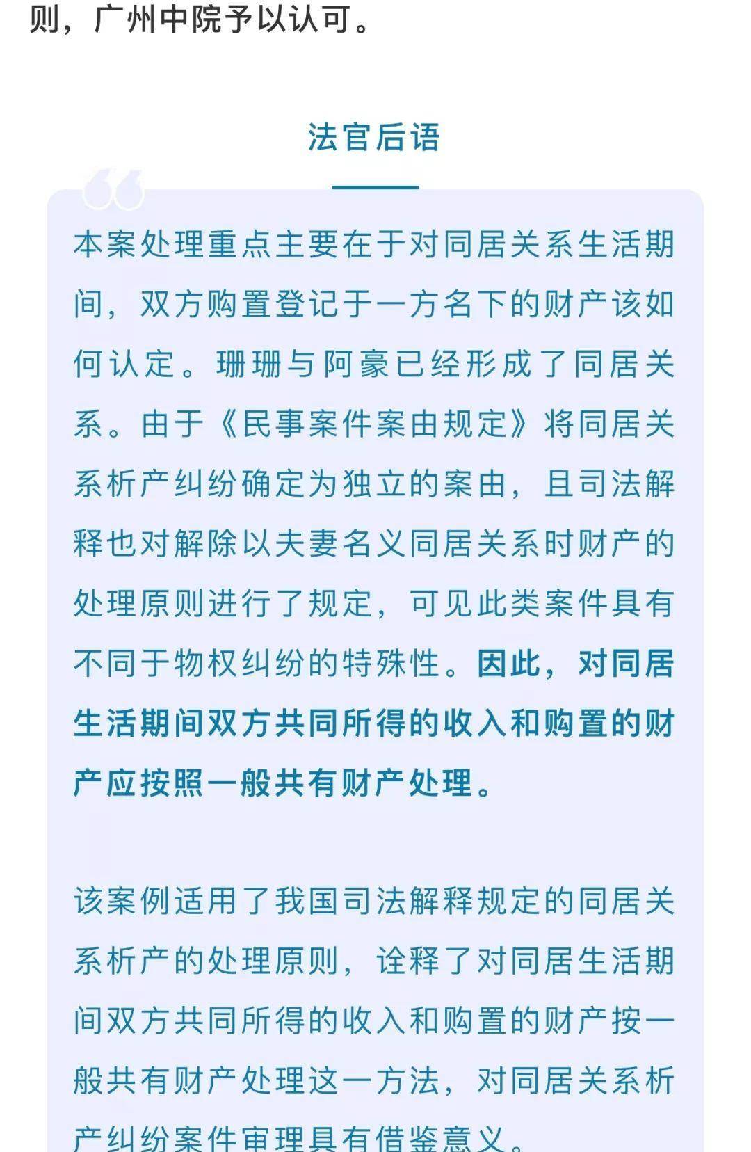 阿金嫂简谱_阿瓦人民唱新歌简谱(3)