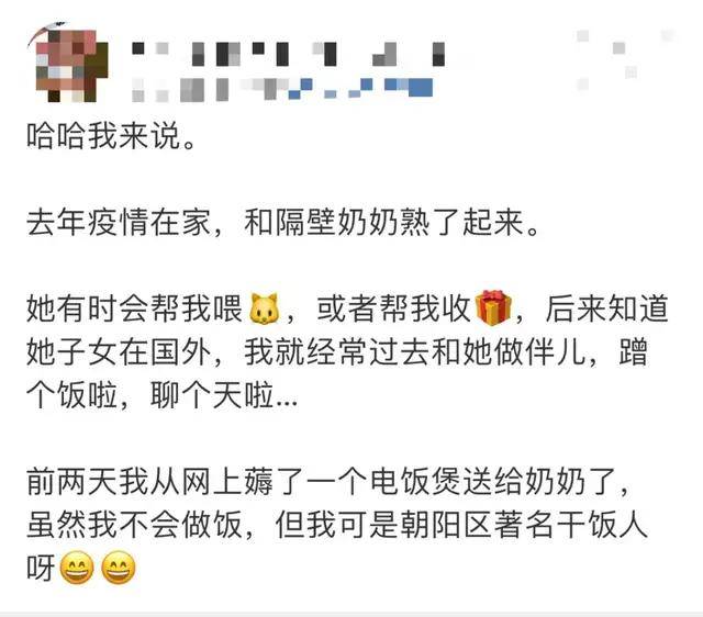快乐星球曲谱简谱_什么是快乐星球简谱(2)
