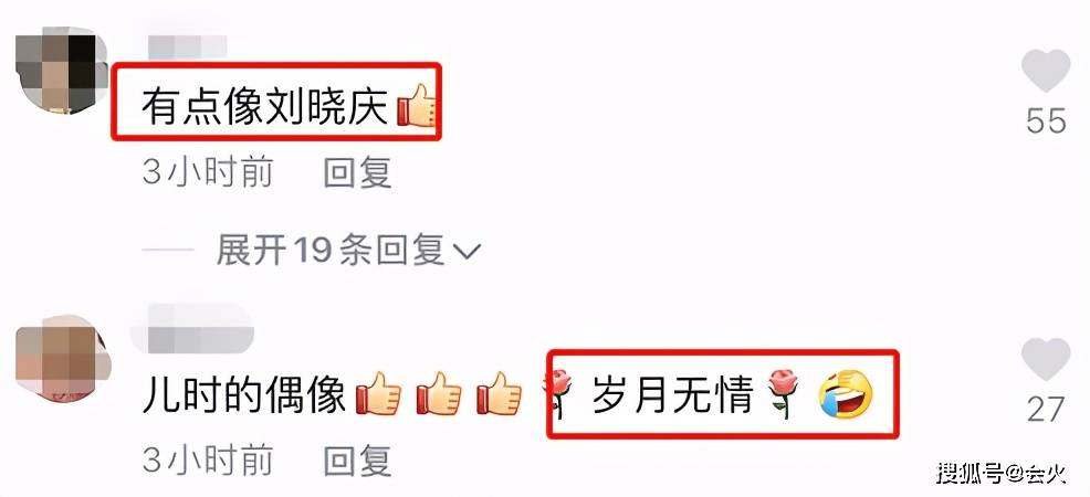 刘晓庆真实状态曝光!生图皱纹横生鼻梁发黑