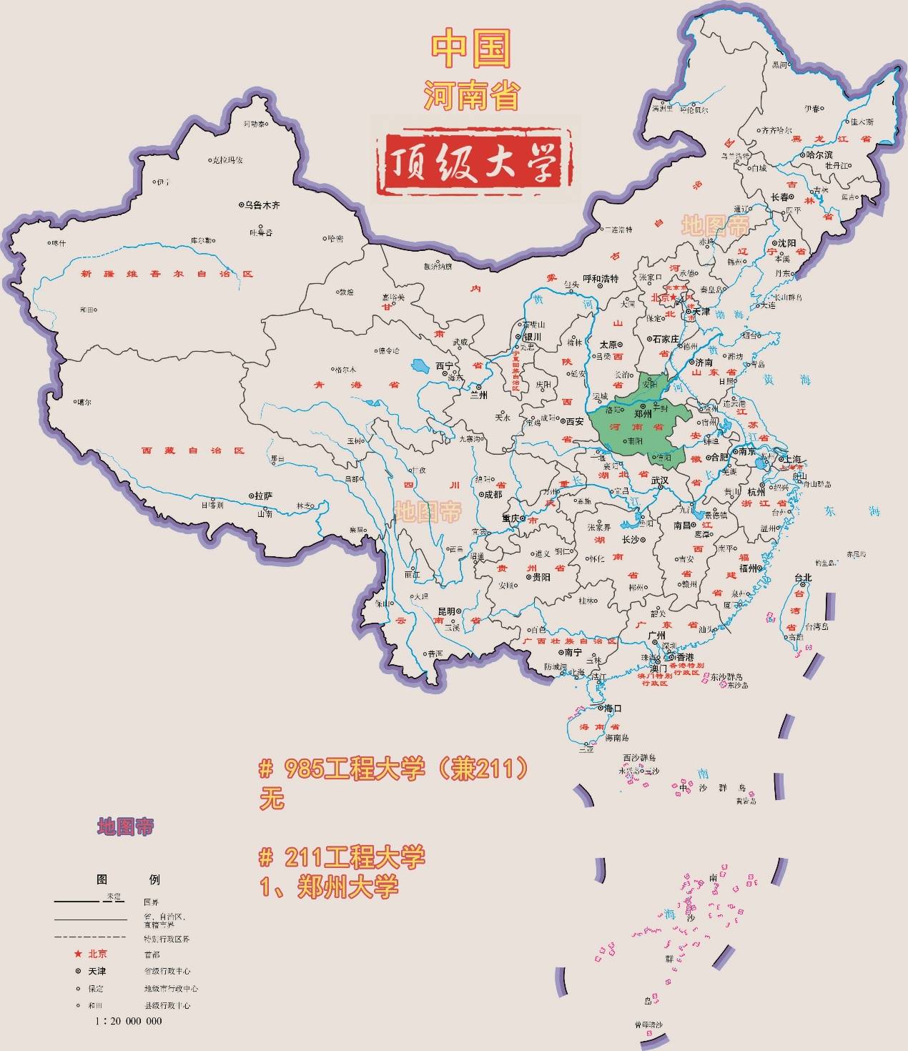 河南省人口有一个亿吗_河南人口第一大县,常住人口116.9万人,素有“豫北粮仓”