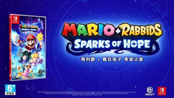 马力奥|E3 2021：《马力奥+疯狂兔子 星耀之愿》公布 明年发售