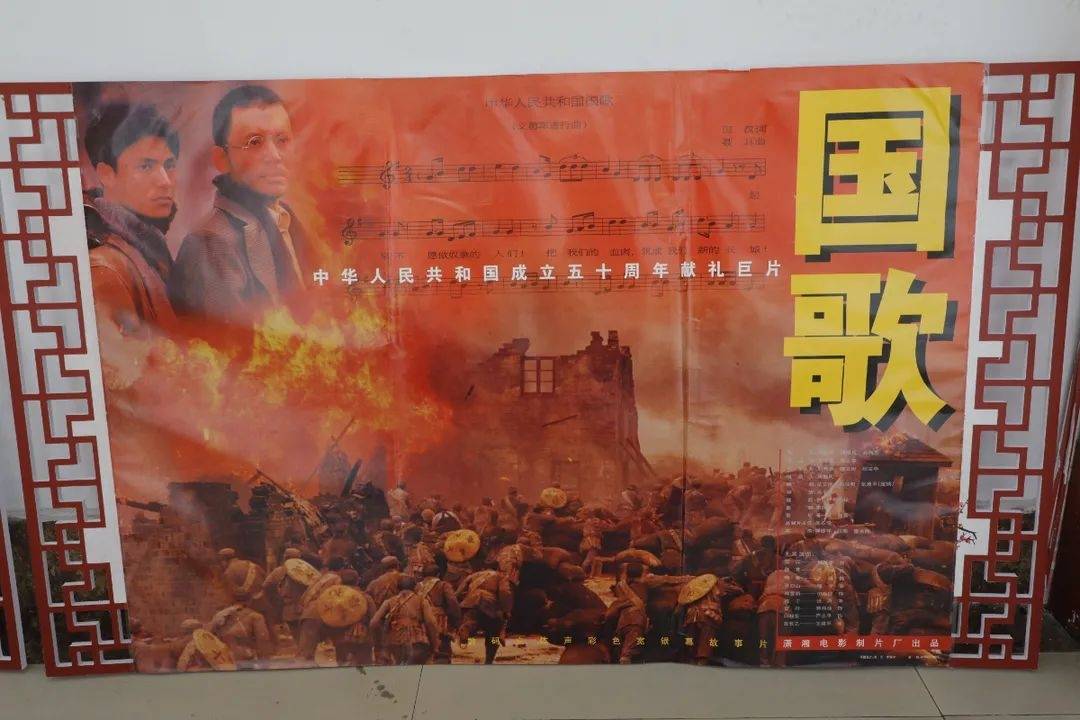 石化街道文化体育服务中心,就能看到一幅幅富有年代感的红色电影海报
