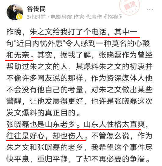 当老总相反词_老总办公室(3)