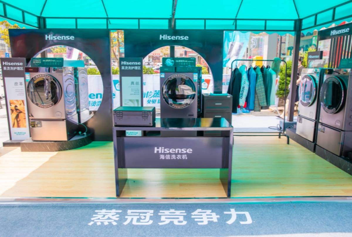从“洗衣”到“洗干护”，海信发力干衣机战略撬动产业变革-家电圈官网
