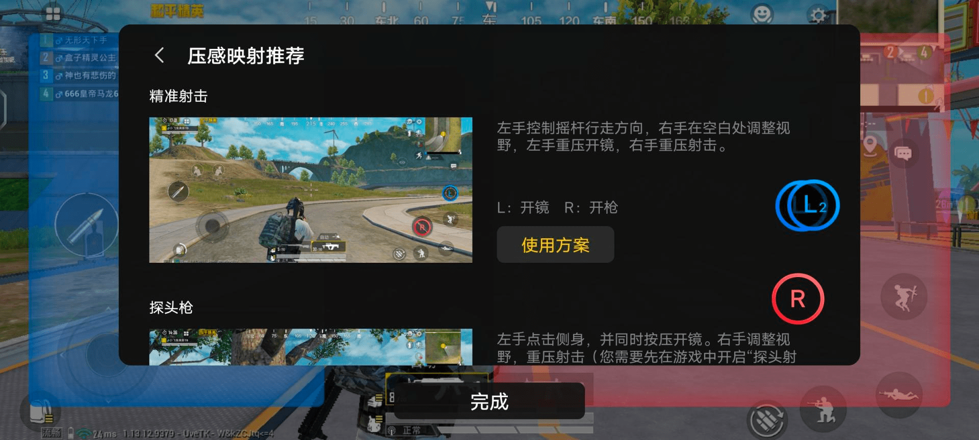 首选|三双配置领衔，iQOO 7综合体验成3K价位首选