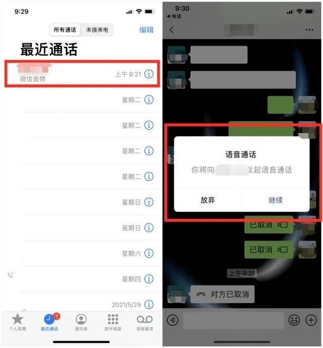 测试阶段|时隔3年，微信重磅功能回归！