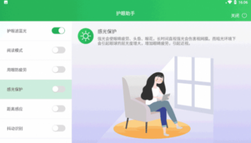 积极配合疫情防控,科大讯飞学习机助力学生在家也能好好学习