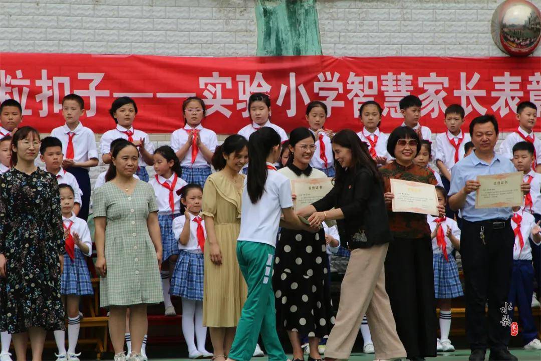 濮阳市实验小学举行"智慧家长和智慧教师"表彰主题升旗仪式_唐瑞锦