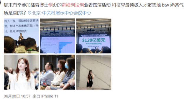 从毕业到身价580亿女富豪,她才用了6年!
