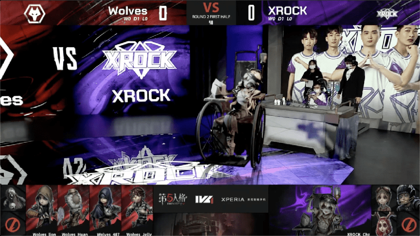 先知|第五人格2021IVL夏季赛常规赛 Wolves vs XROCK 第二局