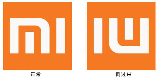 小米换logo花了200万,高昂设计费该如何节税?