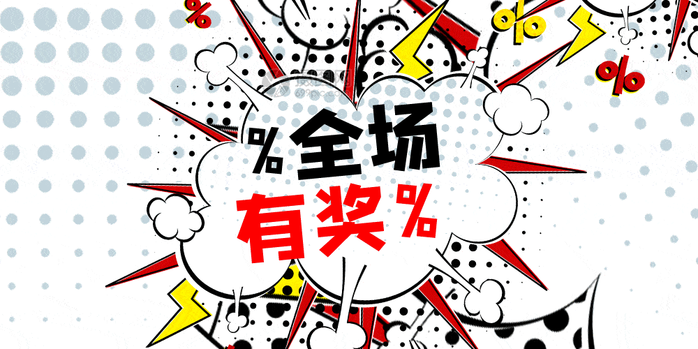 送福利啦上海养老网为你准备了丰厚惊喜咱们2021上海老博会不见不散哦