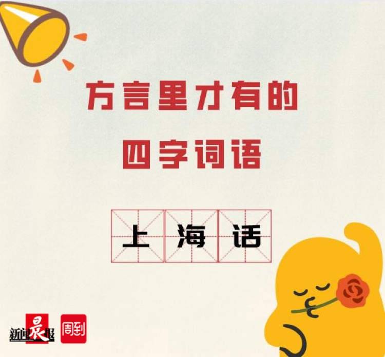 四字成语什么什么什么困_困的图片带字(3)