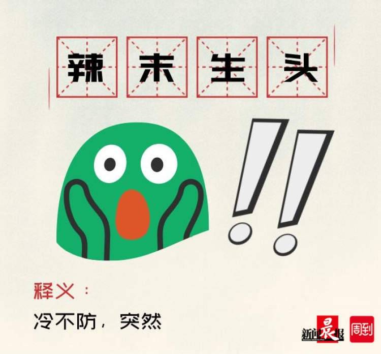 四字成语什么什么什么困_困的图片带字(3)