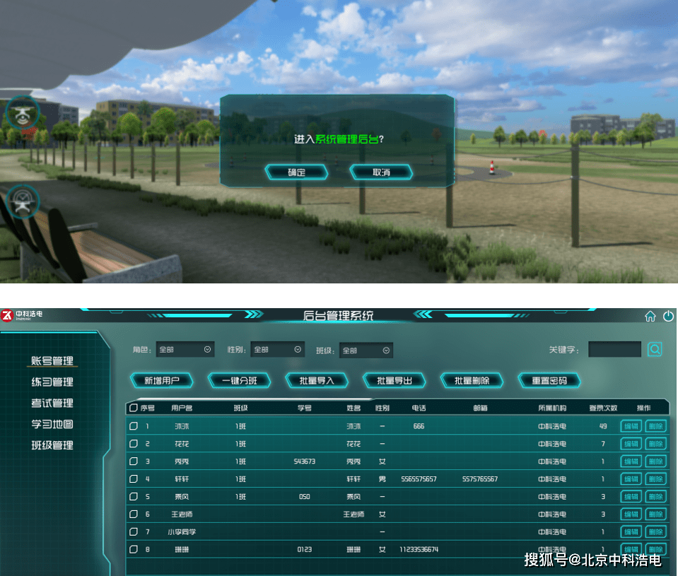 8c4dd251428249baabeccdc1f4a5bb6a.png