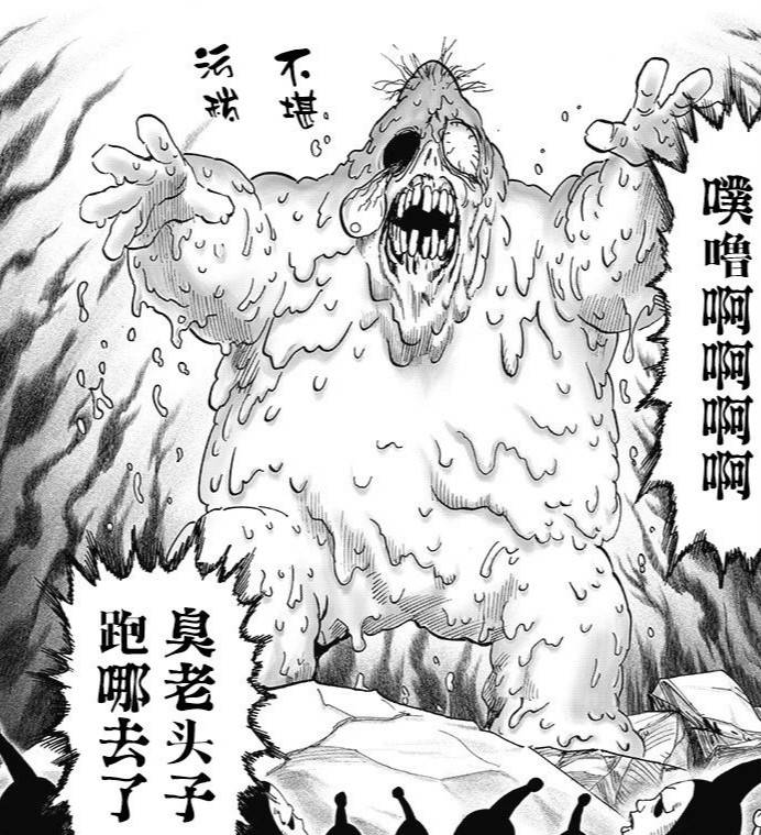 丑陋大总统被强酸侵袭的情况越来越严重,甚至连眼睛都要掉落.