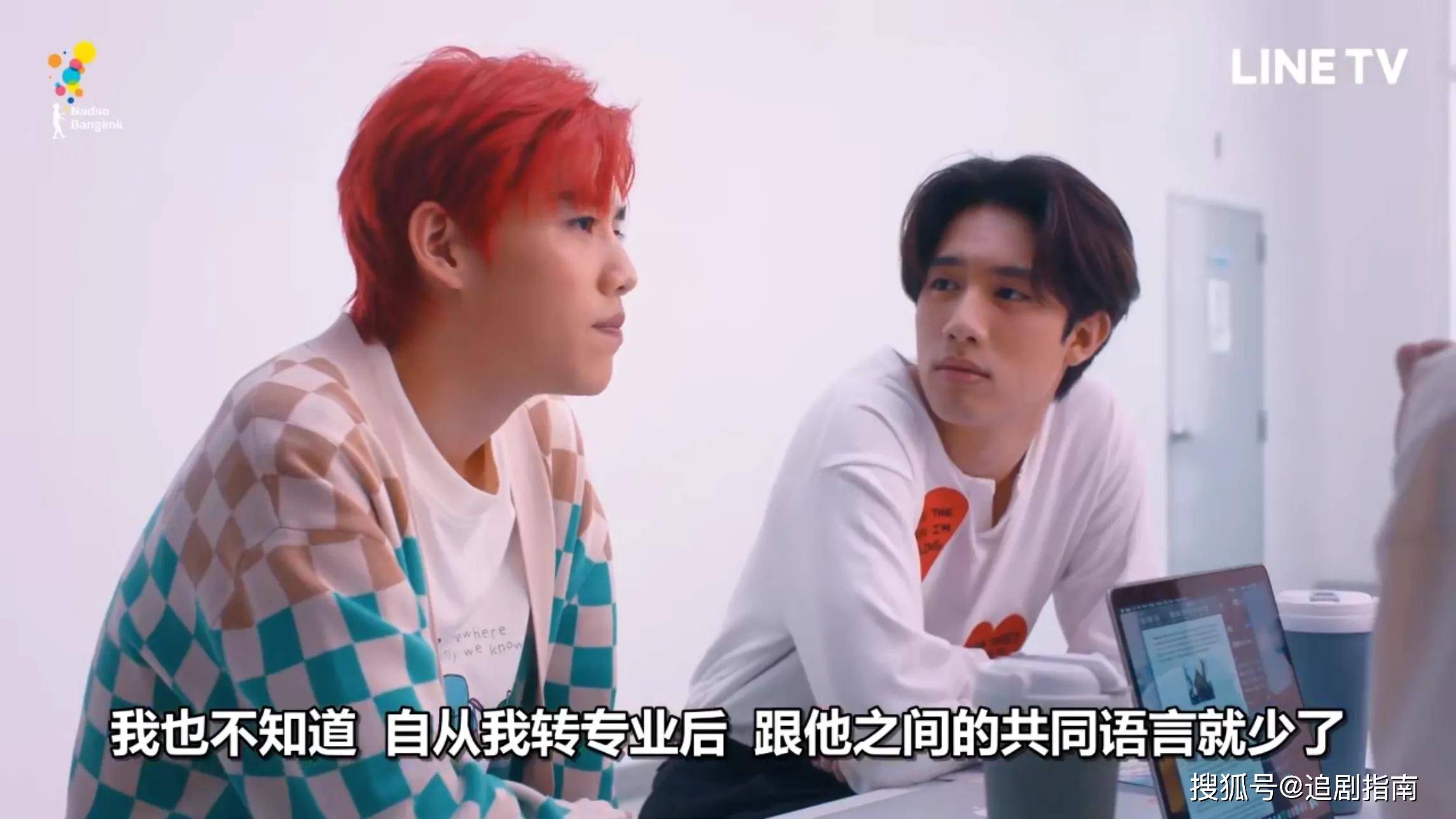 泰剧一心一译2全世界都在等欧儿给德提分手