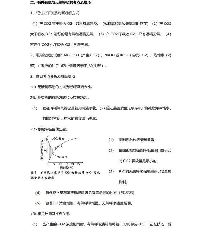 只差一步简谱_只差一步口琴简谱 是数字的那种 新手(3)