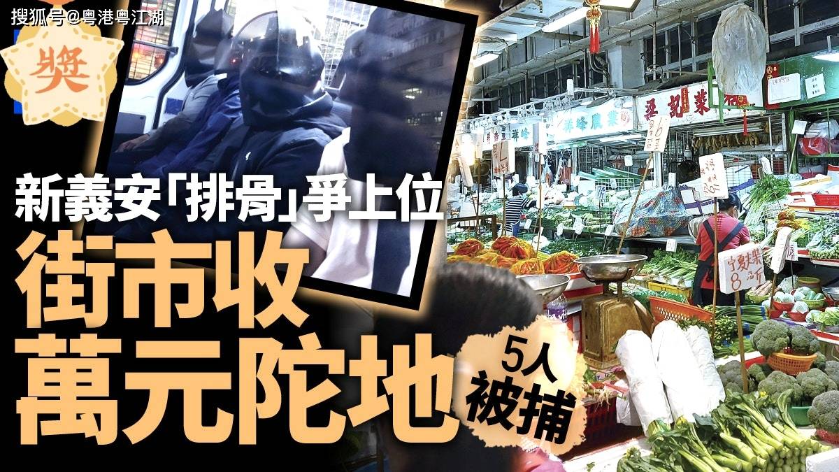 古惑仔战力排行_《古惑仔》角色战力排行榜,没想到第一位竟然是他(2)