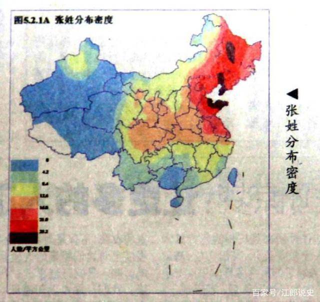 朱姓人口数量_霸气 朱氏家规被中纪委看上了(3)