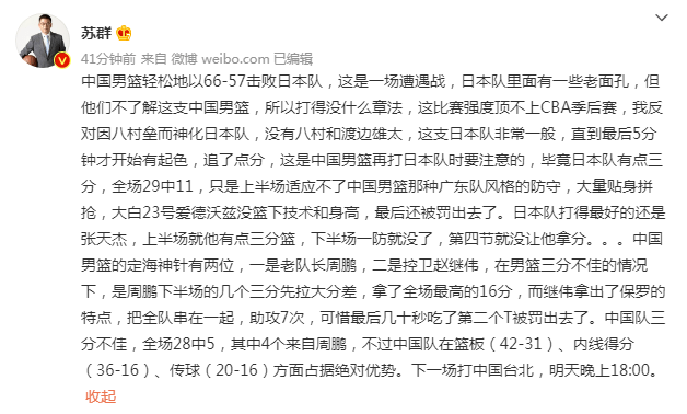 渡边简谱_渡边麻友(2)
