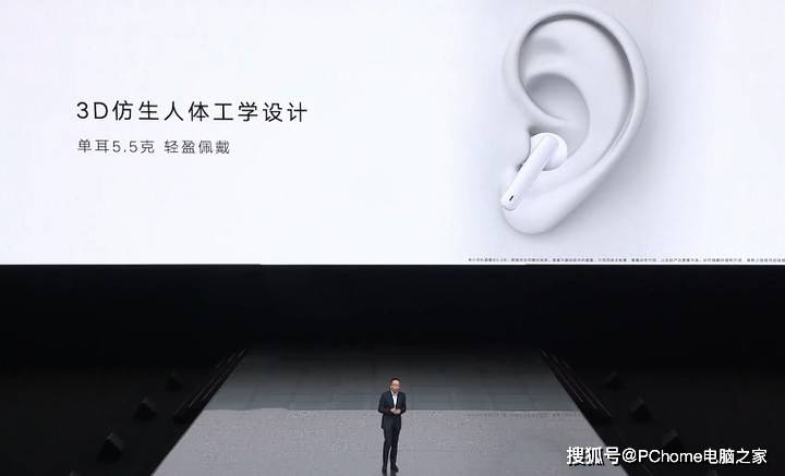 主动|荣耀Earbuds 2 SE发布 32小时续航解除电量焦虑