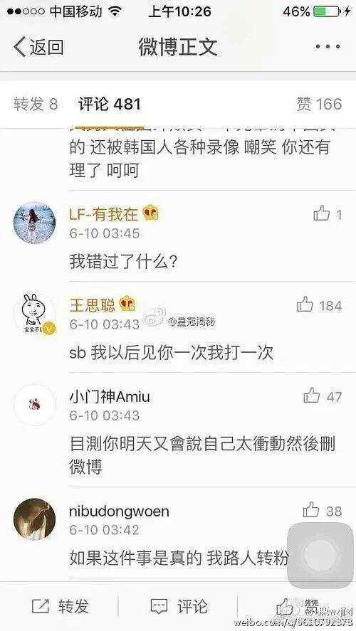 怎么找对方的抖音记录 2f05ed0bc5674c80bbc1979c51e569f3.jpeg