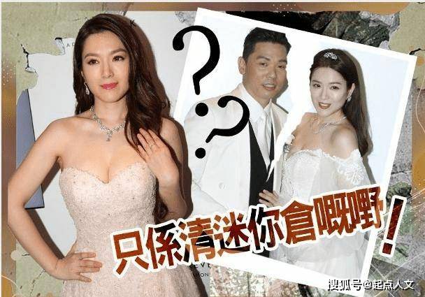 Tvb甜美花旦苟芸慧传婚变 结婚不到三年 独自一人租房居住 汉洋