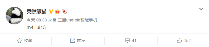 消息|传小米MIX 4下半年发布 首发搭载MIUI 13系统