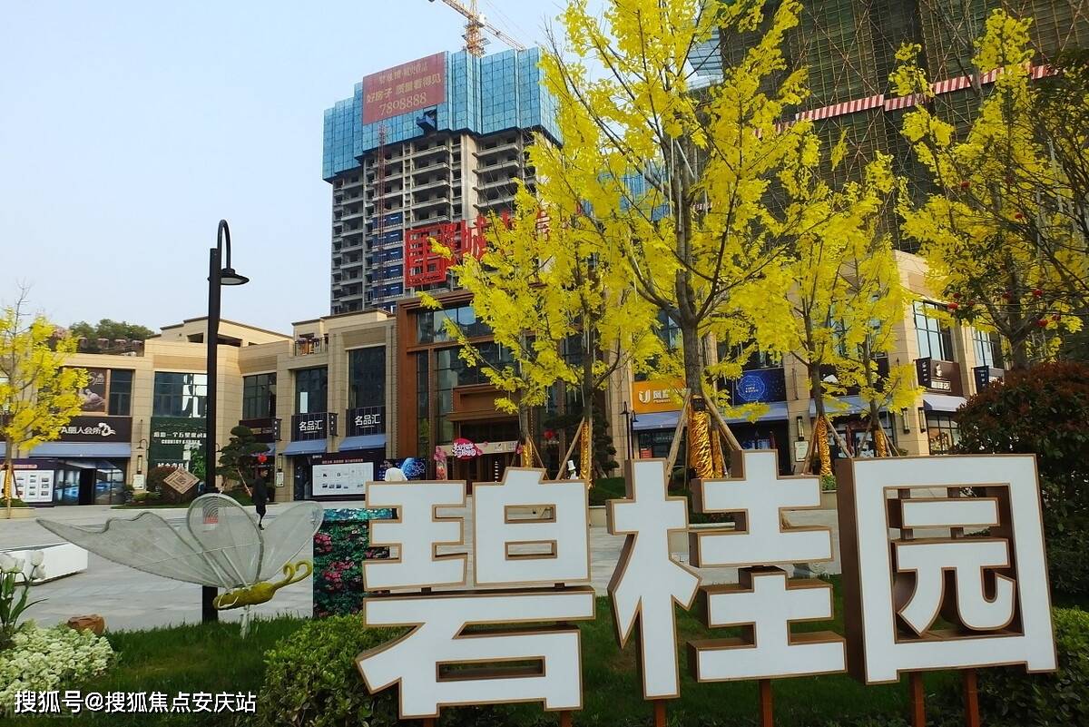官网@碧桂园宝岛上城 售楼处位置地址:电话-售楼中心—官网认证!