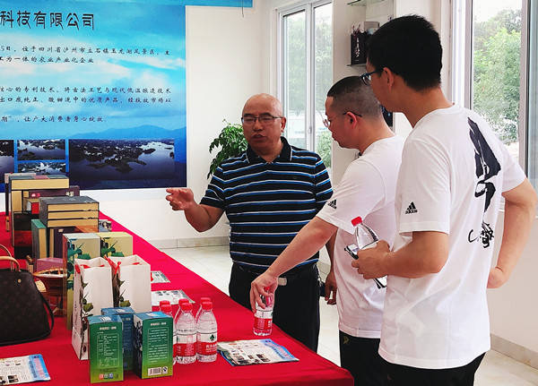 原创希达资本集团董事长苟旭杰一行到四川卓玛花公司考察