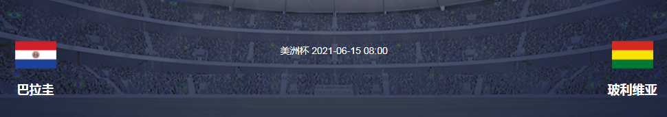 3014欧洲杯土耳其VS威尔士赛前分析推荐插图 3014欧洲杯土耳其VS威尔士赛前分析推荐插图