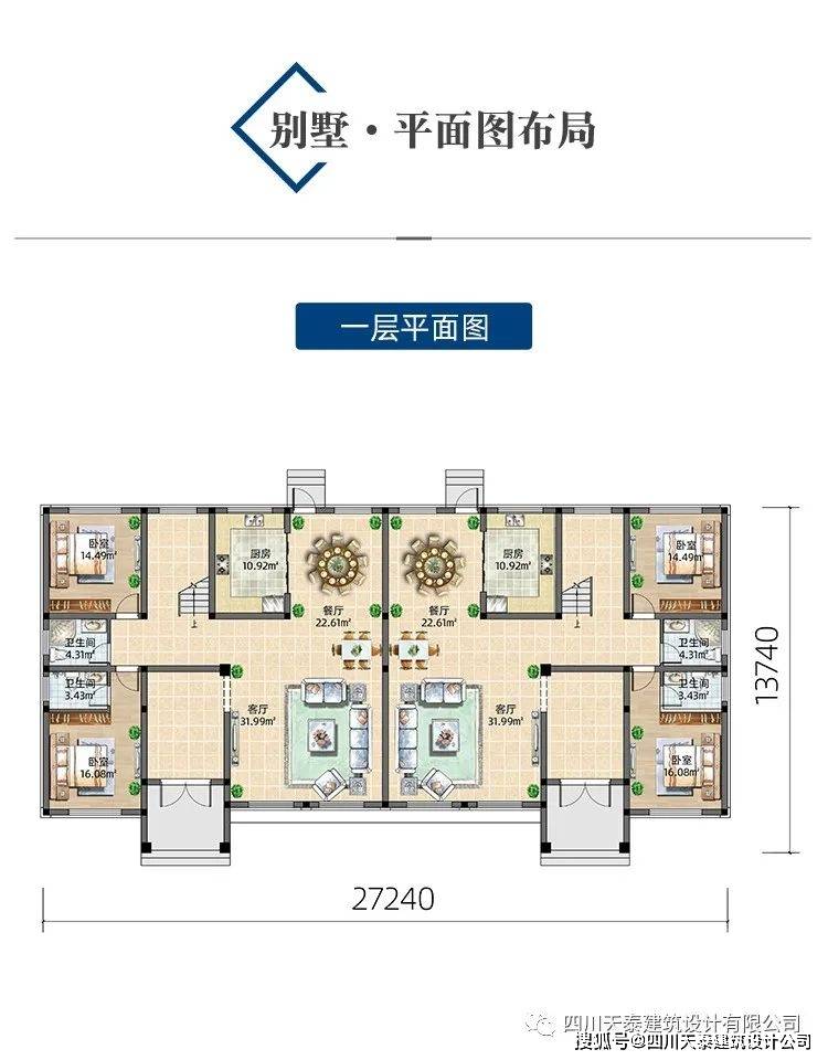 貴州遵義二層兄弟雙拼別墅定製設計圖紙 帶堂屋 挑空客廳設計圖