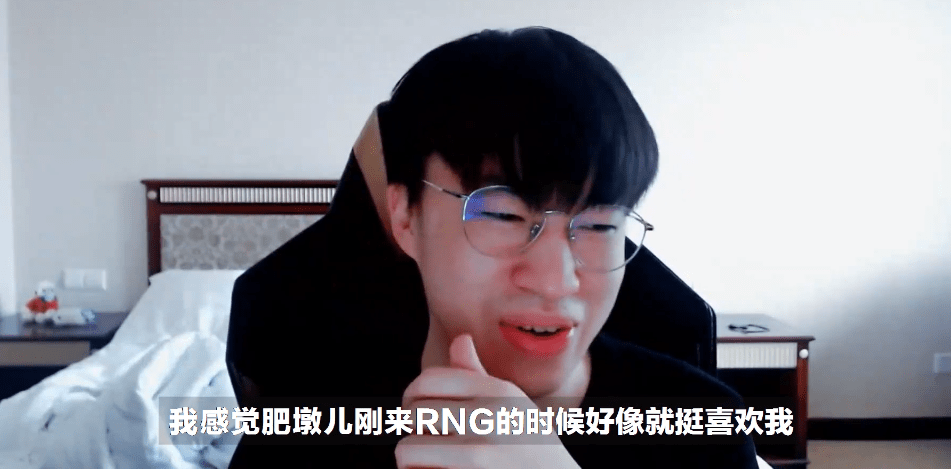 rng纪录片讲述这两年rng都是怎么过的_wei