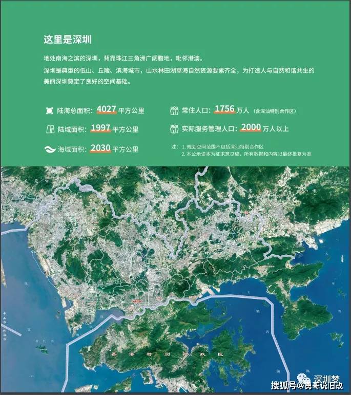 城区常住人口200万以上城市_一二线城市常住人口图(3)