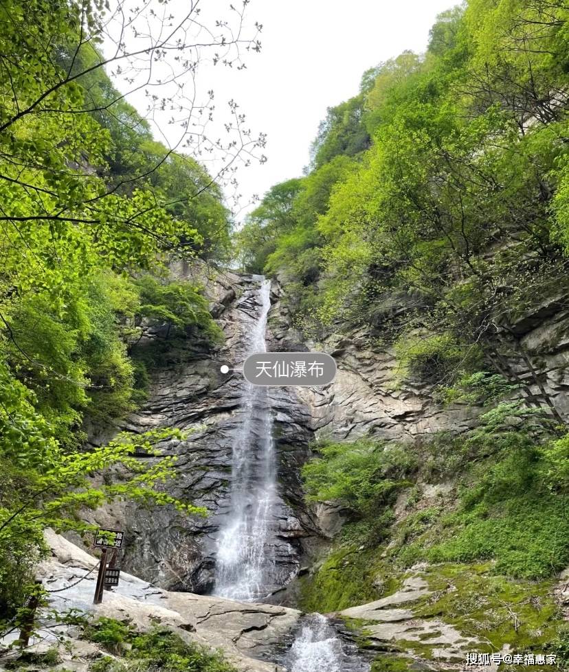 "陕西的九寨沟—少华山_景区