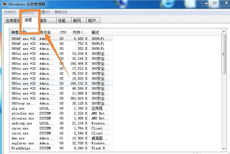 xp系统我的电脑图标没了怎么办