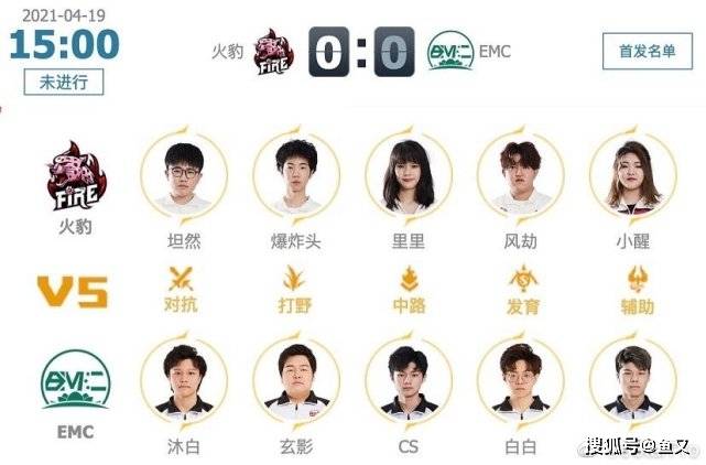 坦然回归estar梓墨连夜登上巅峰赛第五对抗路的压力太大了