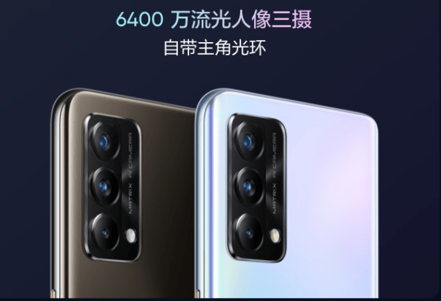 年延保|realme 真我 Q3 Pro 狂欢版 618 大促：骁龙 768G，到手1449 元