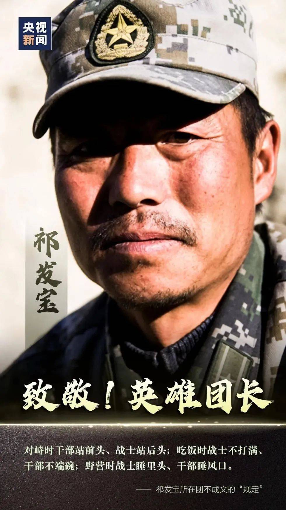 原創西安市臨潼區退役軍人事務局:大力營造崇尚英雄學習英雄濃厚氛圍