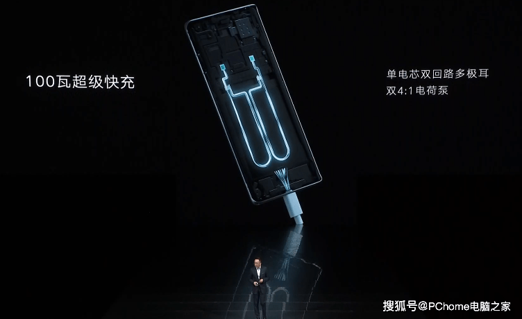 电量|荣耀50 Pro 100W快充实测：单电芯快充新记录