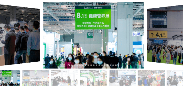 寿仙谷获评保健产业领军企业 亮相国际保健博览会