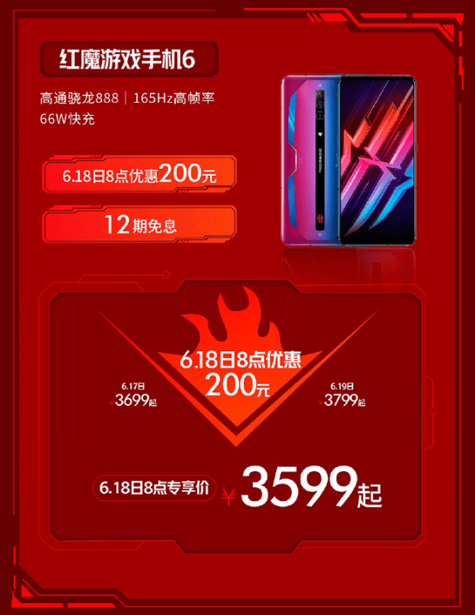 攻略|最全努比亚&红魔618超级攻略,游戏手机、充电器、穿戴设备全都有