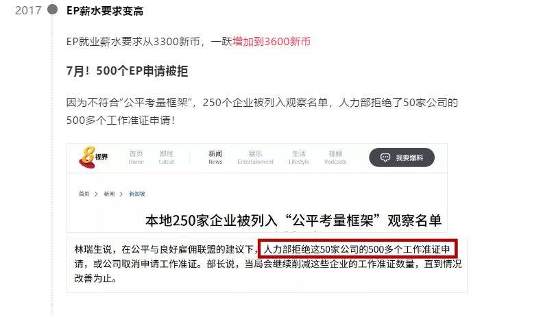 新加坡免签可以去工作吗 8c26932bcd934e6abb80e664df99711d.jpeg