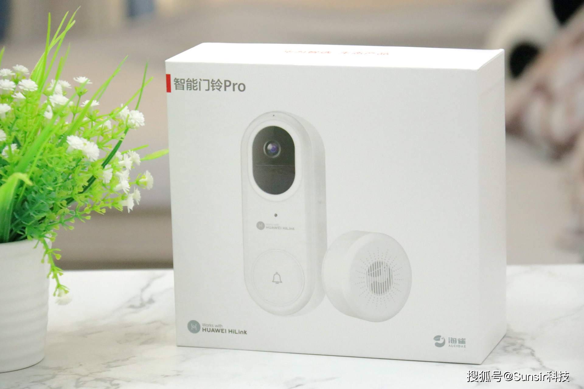 访客看得见看家小能手华为智选海雀智能门铃pro体验