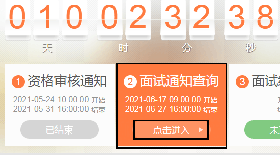 长宁区招聘_四川省宜宾市长宁县人民医院招聘护理人员30名(2)