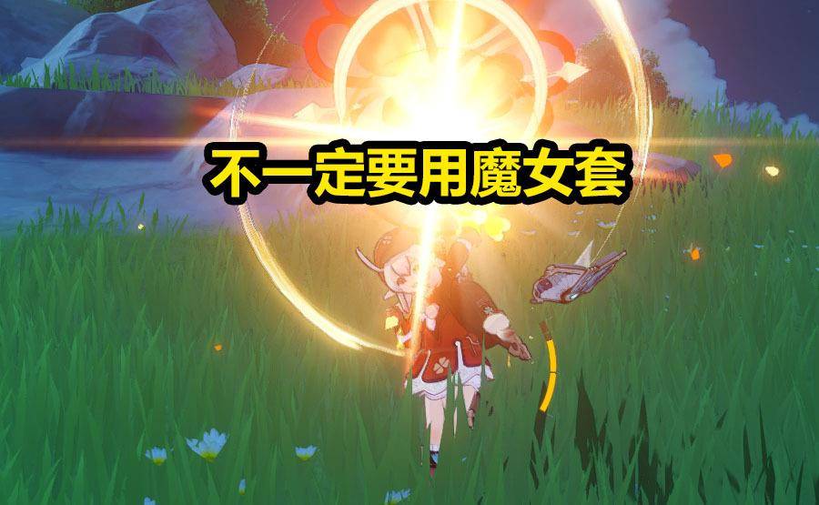 原神 没有4星 狗粮 哪些5星圣遗物可以代替 这得慎之又慎 词条