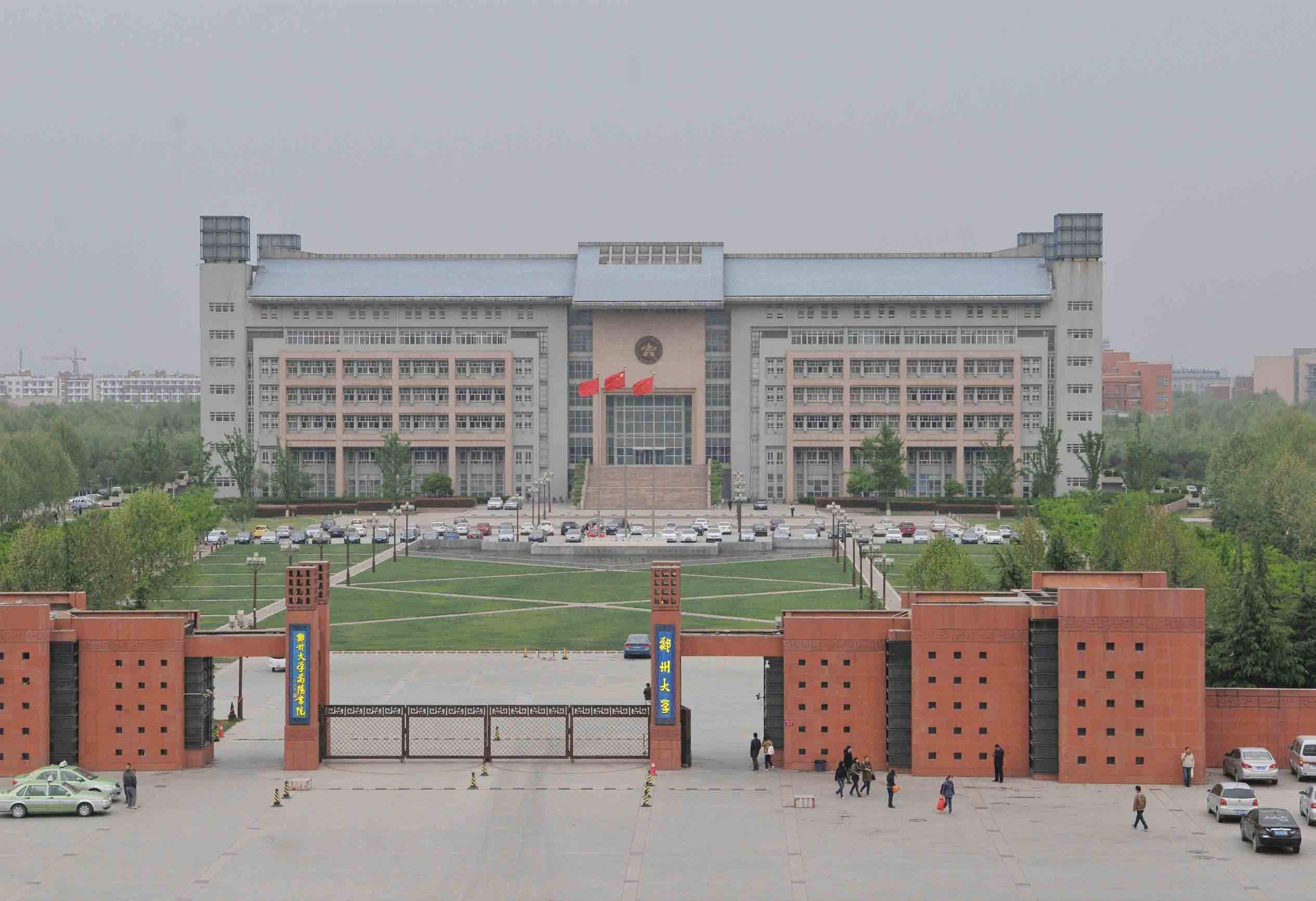 河南省学校排名_河南省工业学校图片(2)