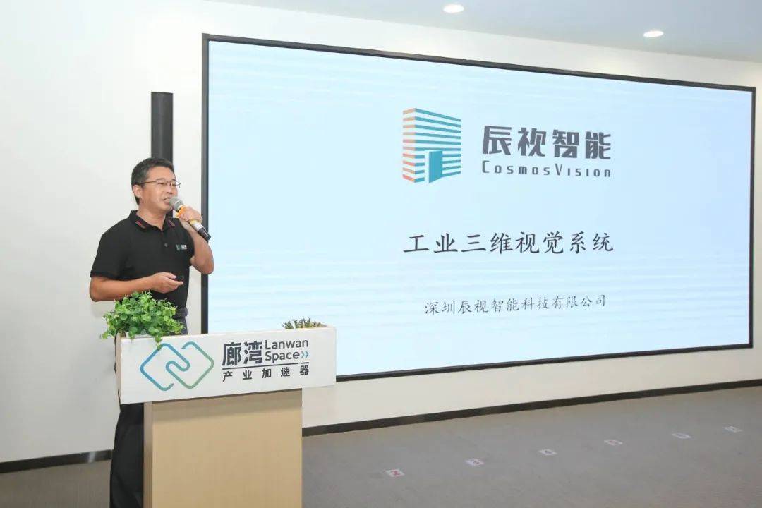 京环境科技ceo侯林瓴鹰智能科技联合创始人丁研大城绿川ceo陈明英特维